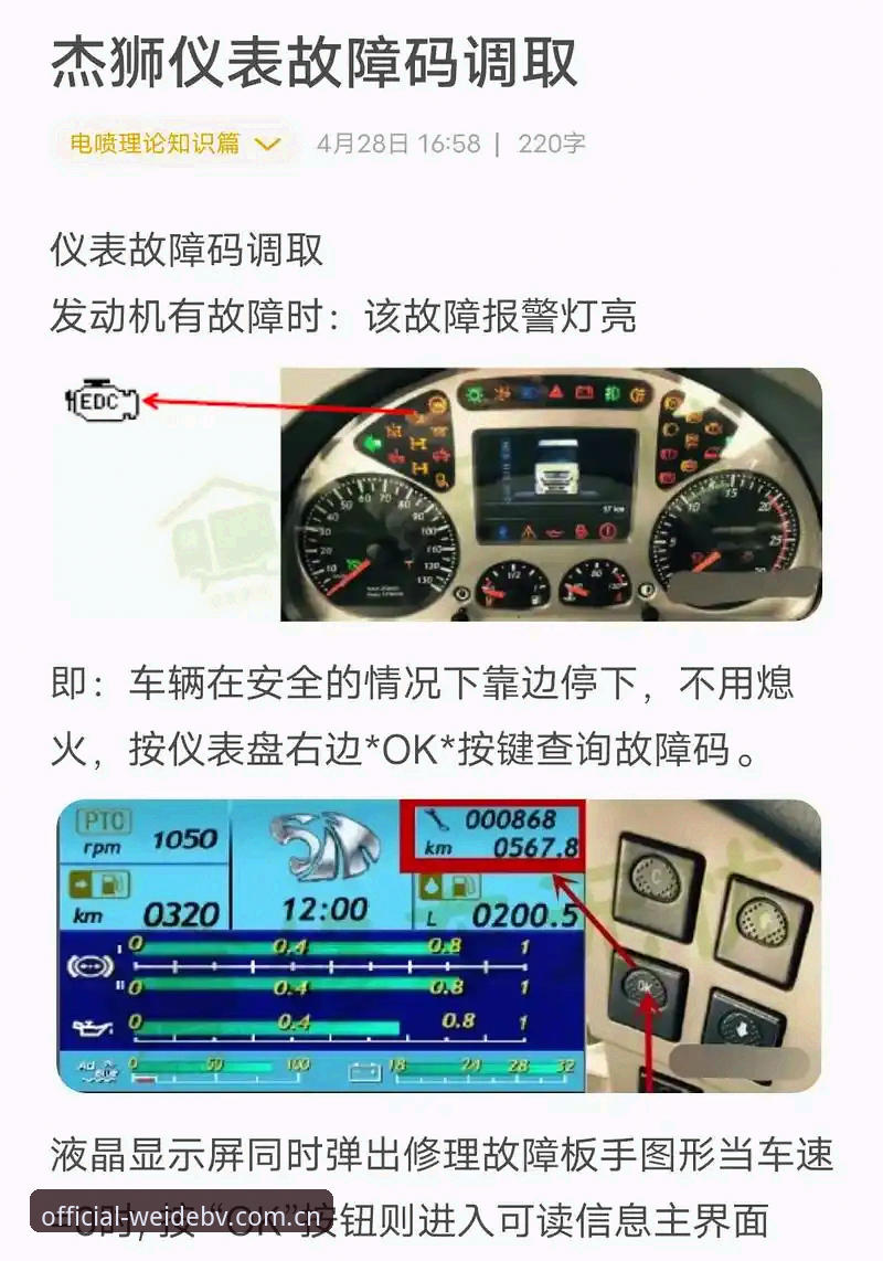 伟德bv打不开 伟德体育官网打不开?实用故障排查与替代访问必备知识