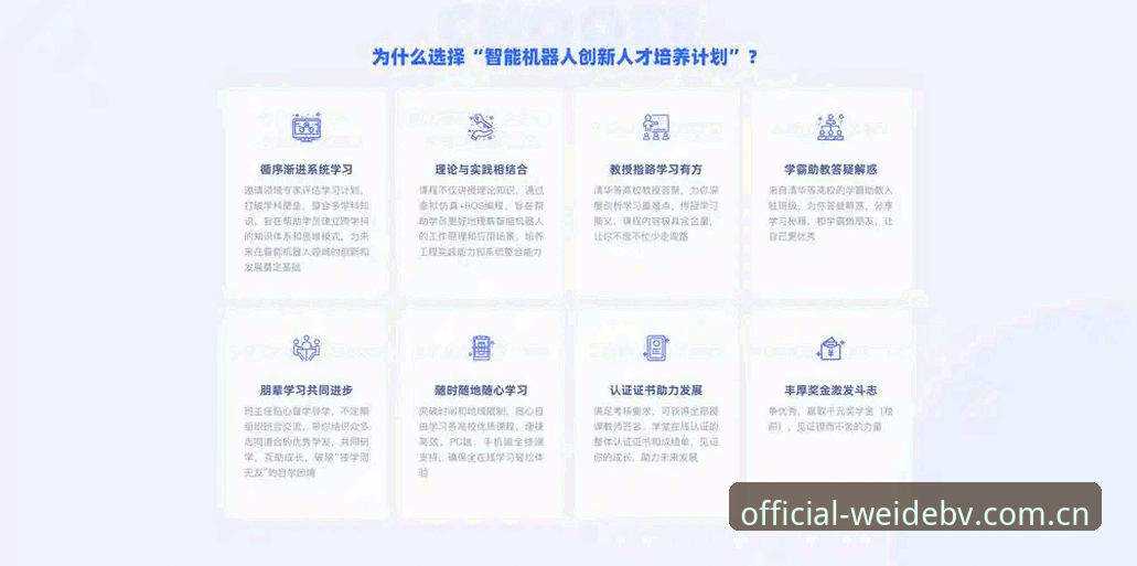 伟德bv官网 伟德体育官网深度解析:从登录到实战,一站式体育数据平台的全面运营指南